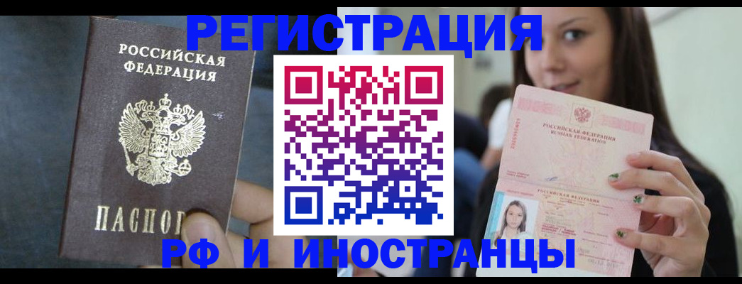 пропишу в квартире в Твери
